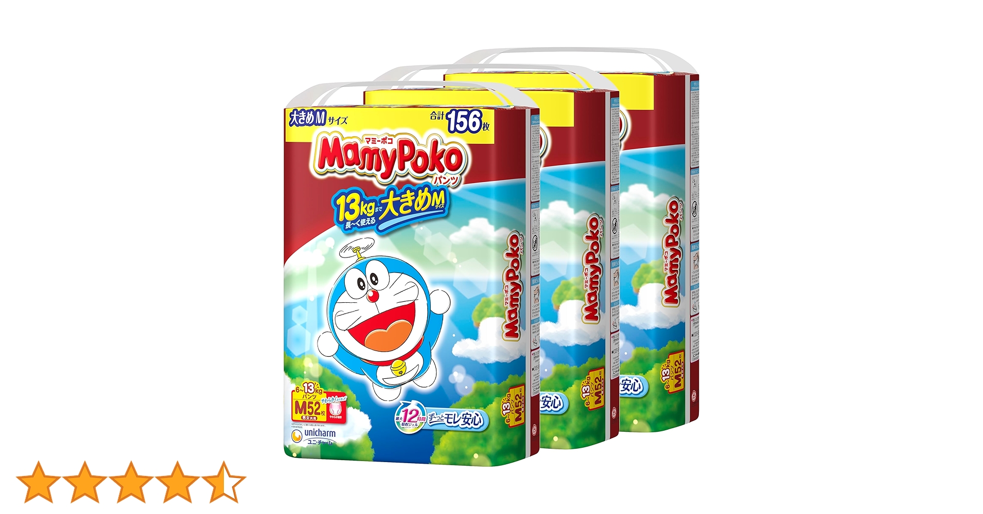 【送料無料】【6袋】マミーポコ　Mサイズ　50枚入　6袋 マミーポコパンツ Mサイズ-MamyPoko Japan
